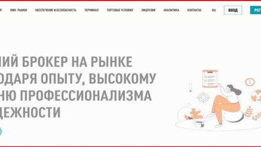 [Мошенники] aeterna-pro.ru – Отзывы, обман! Обзор компании SicomPem X