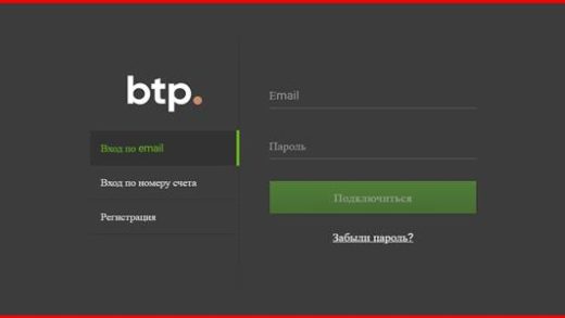 [Мошенники] webterminal.btppro.asia – Отзывы, обман! Обзор компании BTP