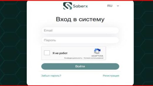 [Мошенники] client.saberx.net, trade.saberx.net – Отзывы, обман! Обзор компании Saberx