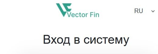 [Мошенники] user.vector-fin.xyz – Отзывы, обман, развод! Мошенническая компания